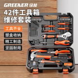 绿林（GREENER）家用工具箱套装 五金工具套装 电讯电工工具组套 家庭维修包