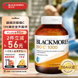 澳佳宝Blackmores 超高浓度维生素C1000mg150粒 提高抵抗力  澳洲进口