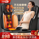 佳仁（JARE）按摩靠垫颈椎按摩器腰背臀部全身躺垫肩颈揉捏家用按摩仪多功能节日生日礼物实用送父母长辈男女友 【2024至臻深灰色】腰部气囊揉捏+背部上下游走