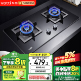 华帝（VATTI）官方 灶具 燃气灶 爆炒大火力 台式嵌入式两用 煤气灶双灶具 精控猛火灶i10055B/i10059B i10055B天然气