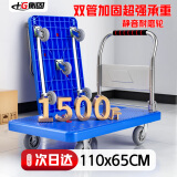 衡固大号仓库平板车小推车拉货可折叠手推车手拉车110*65五轮尼龙板车