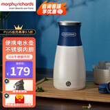 摩飞电器（Morphyrichards） 摩飞电水壶电热水壶魔飞旅行便携式不锈钢保温烧水壶 MR6090轻奢蓝