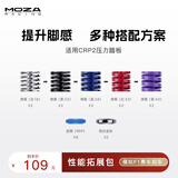 魔爪（MOZA）赛车模拟器游戏方向盘配件桌面支架方程式替换盘 直驱快拆方向盘延长杆赛车急停开关 专属品牌附件 CRP2踏板拓展包