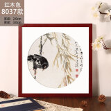 彩糖塘（CAITANGTANG）实木国画装裱框挂墙中式书法字画框客厅装饰相框卡纸裱画框架定制 8037红木色  可放50*50cm