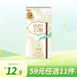 格力高（Glico）百醇Pejoy 注心巧克力味饼干棒休闲零食巧克力 牛奶味 48g