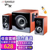 山水（SANSUI） 60B蓝牙音箱家庭2.1音响木质箱体6.5吋重低音炮三分频五喇叭HIFI发烧家用电视套装电脑音响60A 黄花梨木纹蓝牙版+煲机U盘