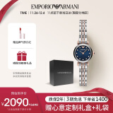 安普里奥·阿玛尼（Emporio Armani）手表女士满天星系列时尚钢带女表小表盘 生日礼物送女友AR11222