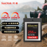 闪迪（SanDisk）256GB CFexpress Type B存储卡 微单高速影像 内存卡 读速1700MB/s 写速1200MB/s 兼容部分XQD相机