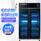 康之友毛巾消毒柜商用美容院理发店酒店浴巾衣服鞋子小型消毒保洁柜立式单门大容量紫外线臭氧消毒机 【豪华触摸款热风循环】不锈钢980升