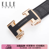 ELLE HOMME法国品牌皮带男真皮个性H扣男士腰带鳄鱼纹裤带生日礼物送男朋友 【蓝色礼盒】尊贵金色/902035A 110cm （150斤以内适用，可修剪）