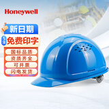 霍尼韦尔安全帽HDPE L99S可定制logo免费效果图 工地工人施工干活建筑工程工业防砸抗冲击男女 蓝色透气款