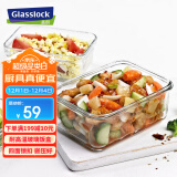 Glasslock进口钢化玻璃保鲜盒上班族带饭微波炉加热便当盒大容量饭盒1100ml