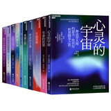 神话学大师坎贝尔系列10册套装：千面英雄+英雄之旅+神话的力量+千面女神+追随直觉之路+指引生命的神话+心灵的宇宙+生命的狂喜+光之世界+坎贝尔生活美学 心理学书籍  京东自营