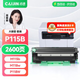 才进适用富士施乐P115b粉盒m115b m115w P115w硒鼓p118w m118w m115f墨盒m115z m115fs m118z打印机DocuPrint