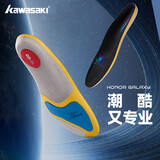 川崎（KAWASAKI）减震吸汗抗扭足弓支撑专业运动羽毛球鞋垫男女款 深黑色 43