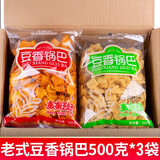 秦之恋豆香麻辣奇锅巴整箱老式经典怀旧小吃粗粮锅巴年货下酒菜陕西特产 【3斤】麻辣味500g*3袋