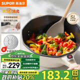 苏泊尔（SUPOR）可拆卸把手电炒锅 电煮锅 电火锅 电蒸锅 家用多功能5L炒菜蒸煮多用途锅 CJ30A826 政府补贴