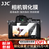 JJC 适用索尼a7c2 a7m4钢化膜ZV-E10II a7c二代 a7cr a6700 ZVE1 ZV-E1L相机屏幕保护贴膜 微单配件