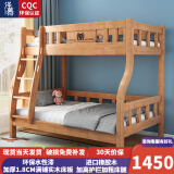 泽慕儿童床 上下床高低床上下铺子母双层床 进口橡胶木 爬梯款+2*5厘米椰棕床垫 上铺宽0.9米下铺宽1.2米