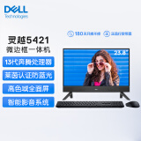 戴尔(Dell)灵越5421一体机电脑(酷睿13代奔腾 U300 8G 256GSSD)黑 23.8英寸大屏显示器