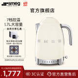SMEG斯麦格 意大利复古电热水壶不锈钢1.7L 烧水壶保温 恒温电水壶KLF04 奶白色 1.7L