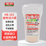 HB-101植物活力素300g盆栽绿植花卉多肉兰花通用生根剂有机缓释颗粒