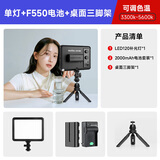 神牛LEDP120C补光灯可调色温柔光灯美食静物婚庆拍摄视频直播摄影灯 标配版【F550电池】+桌面三脚架