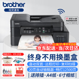 兄弟（brother）DCP-T725DW自动双面彩色喷墨打印机复印机扫描一体机无线远程家用办公照片墨仓连续输稿器A4作业 T725DW标配：自动双面 连续复印扫描 无线远程