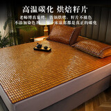 长相思麻将凉席竹席夏季麻将席竹凉席宿舍单双人床夏天席子可折叠 碳烧双布筋+经典款(升级款) 三件套-凉席180*200cm+2个枕套