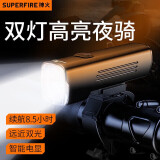 神火（SupFire）RB60自行车灯夜骑强光手电筒USB充电前灯防雨山地车骑行装备BL12