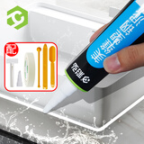 彩弘 美缝塑钢泥填缝剂防水防霉厨卫生间马桶瓷砖密封玻璃胶 白色150g