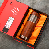 菡棠宜兴紫砂内胆保温杯养生男女士百福高档泡茶杯送父母老人礼品定制 锌合金红木纹百福直杯