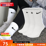 耐克（NIKE）男袜女袜 24新款训练透气短袜快干柔软休闲跑步健身运动nike袜子 SX7676-100/三双装/长袜 S/22-24厘米/34-38码