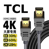 信欣TCL电视适用hdmi4k高清数据连接线机顶盒电脑笔记本投影仪游戏机 黑色 3m