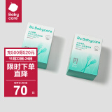 bc babycare婴幼儿宝宝口腔清洁器新生儿乳牙软毛洗舌苔纱布手指牙刷无需牙膏 30支/盒【螺旋款】*2