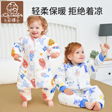 七彩博士婴儿分腿睡袋夏季超薄恒温棉保暖儿童防踢被子可脱袖宝宝防着凉 欢乐小鱼-240G加厚款（冬季） M（90码）