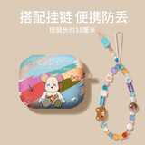 优思顿airpords pro3保护套airpods4代硅胶苹果耳机保护套壳pro三代蓝牙耳机外壳ipods无线三代耳机仓 【彩虹熊+雪糕挂链】磨砂软壳-耐脏不掉盖 苹果 AirPods4代