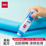 得力(deli)125ml高透明胶水 可水洗高粘液体胶 手工DIY学生文具 开学必备学习用品 单支凑单 办公用品 7303