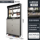 超薄鞋柜门口入户柜收纳一体靠墙挂衣架翻斗家用新款2026玄关鞋架 拼色灰100长24厚208高(cm)带衣架 组装