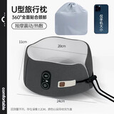 日本U型枕护颈长途开车坐车飞机高铁便携旅行脖子睡觉按摩神器 灰色拼色+收纳袋 【type-c接口】