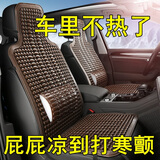 速尼汽车坐垫通风透气凉垫座椅垫大小客车货车单片座垫前排一体车里 坐垫+靠背+腰靠【咖啡色】