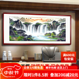 鸿怡轩 山水画办公室客厅新中式装饰画风景画靠山图挂画现代沙发背景墙风景壁画书房茶室字画国画 款式一：《旭日东升》李嘉诚同款 四尺实木装框：165*85cm【有机玻璃】