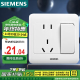 西门子(SIEMENS)开关插座 10A五孔带开关插座 86型暗装面板 远景雅白色