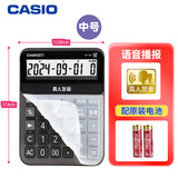 卡西欧（CASIO） 语音播报计算器真人发音发声计算机 DY-120黑色中型【宽128MM*高176MM】
