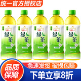 统一双萃柠檬茶1L*2瓶*8瓶 整箱装 鸭屎香风味柠檬茶 500mL5瓶绿茶