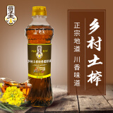 菜子王 乡村土榨 纯香菜籽油 560ml 非转基因食用油 小瓶尝鲜