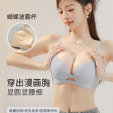 KJ提拉无痕内衣女小胸聚拢显大无钢圈胸罩调整型收副乳防下垂文胸夏 银灰单件 80B 80A 80C