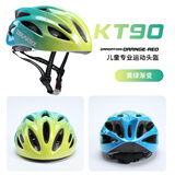 诺夏儿童头盔轮滑护具溜冰滑冰骑行自行车女男滑冰安全帽滑板运动装备 黄绿渐变/旗舰品质 适合头围50-58CM