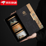 苏氏陶瓷茶叶罐手绘彩画三色储存罐陶瓷密封罐千里江山精美礼盒装