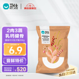 卫仕狗粮 膳食中大型犬粮200g 肉蔬平衡全价全阶段（牛肉蔓越莓）